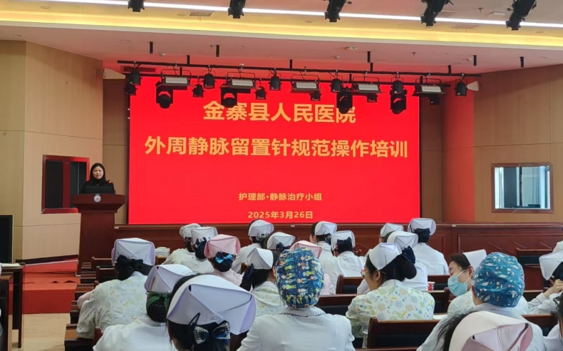 202503280942031089_7xUqypxy.jpg